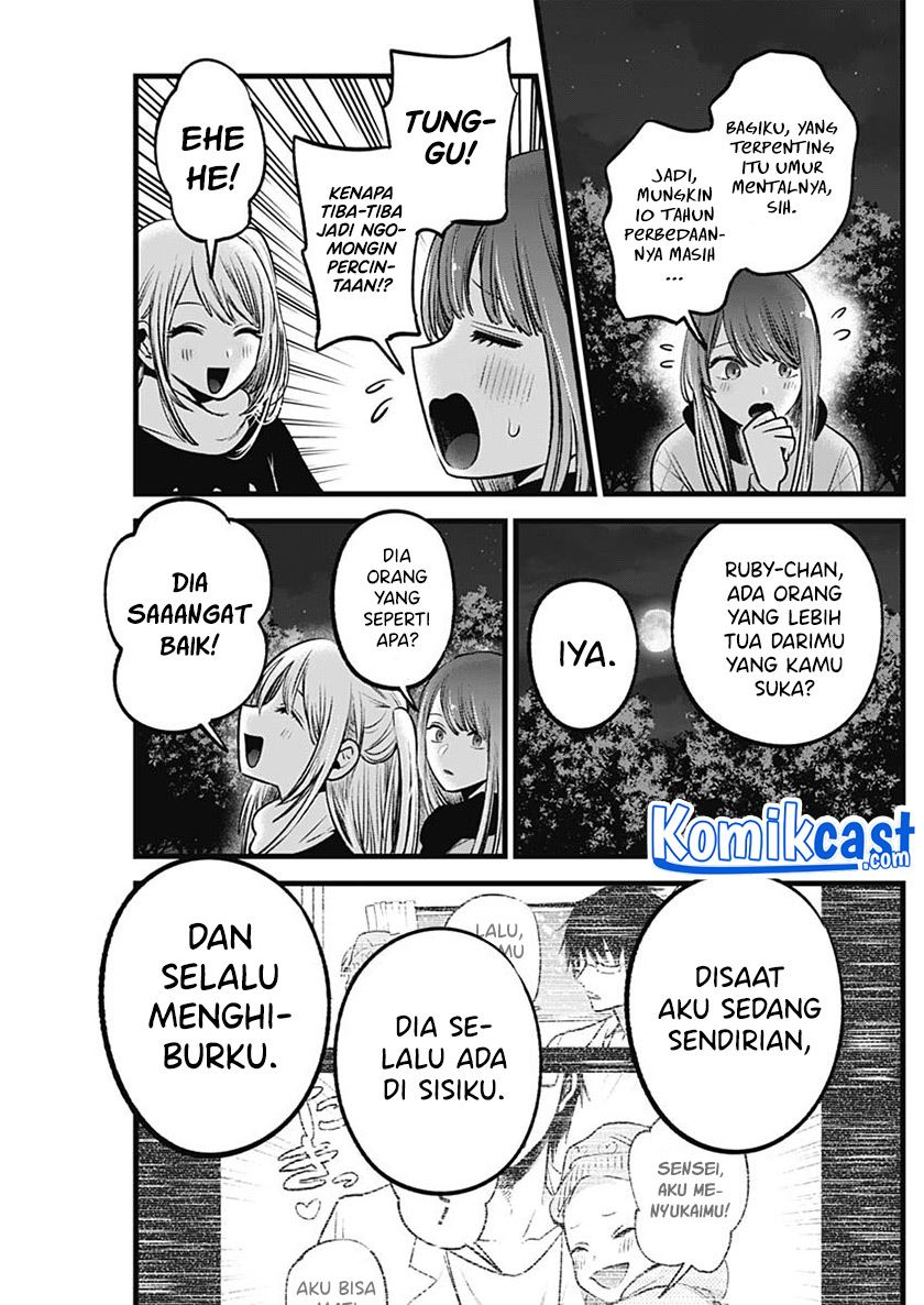 Oshi no Ko Chap 77 - Next Chap 78