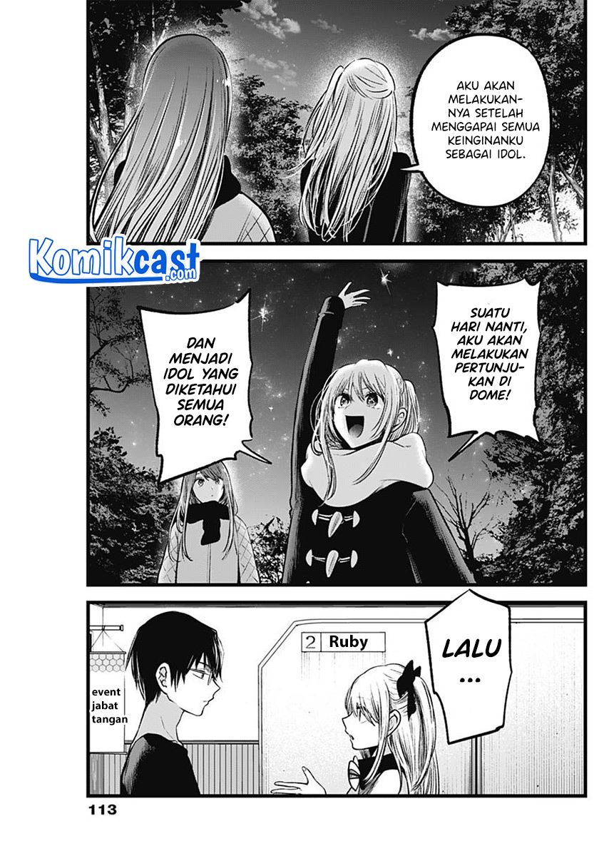 Oshi no Ko Chap 77 - Next Chap 78