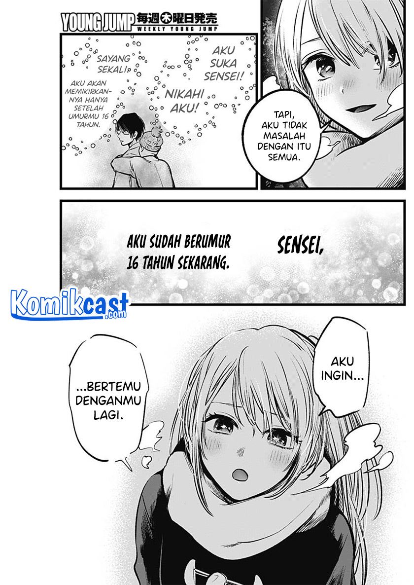 Oshi no Ko Chap 77 - Next Chap 78