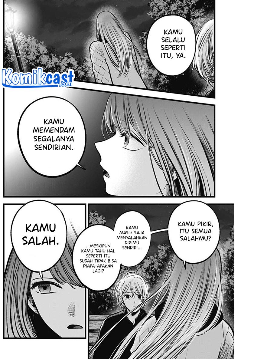 Oshi no Ko Chap 78 - Next Chap 79