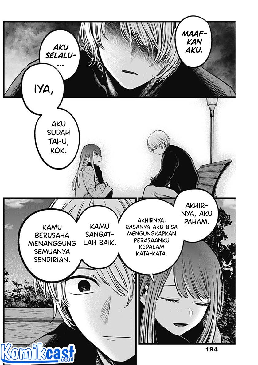 Oshi no Ko Chap 78 - Next Chap 79