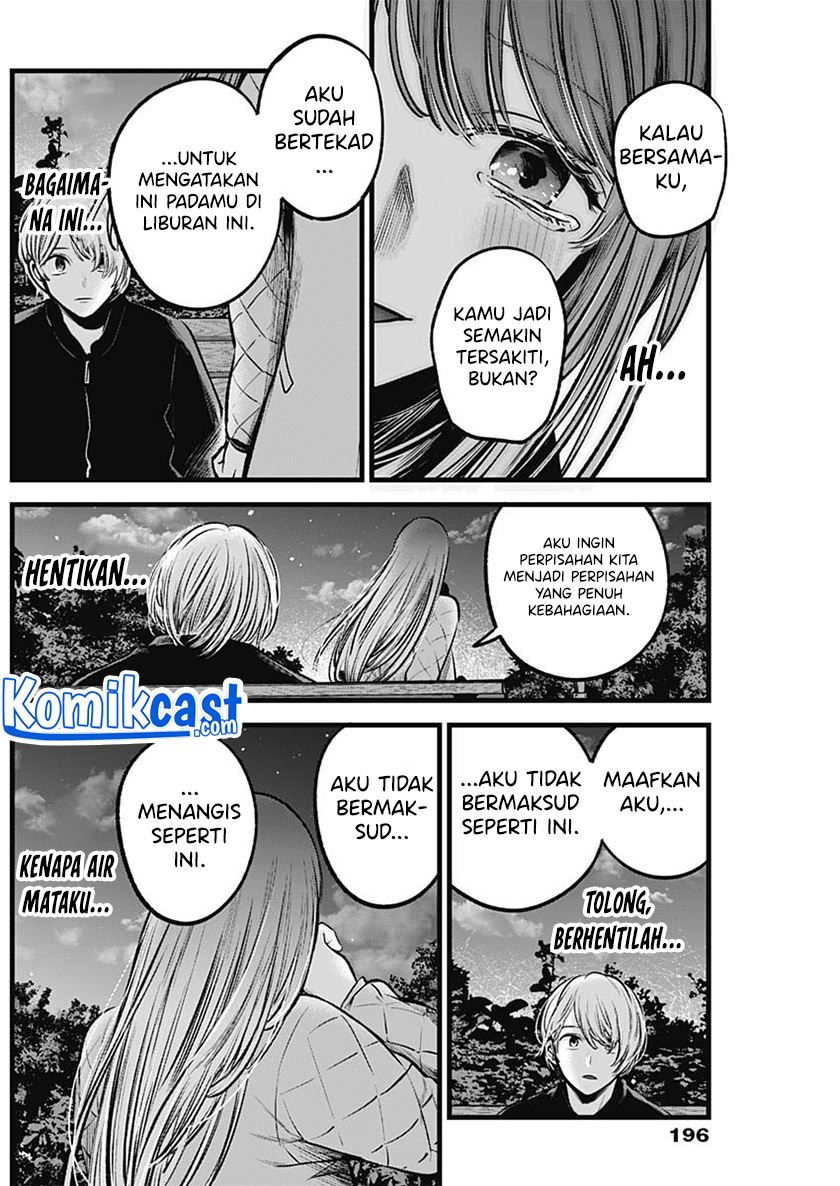 Oshi no Ko Chap 78 - Next Chap 79