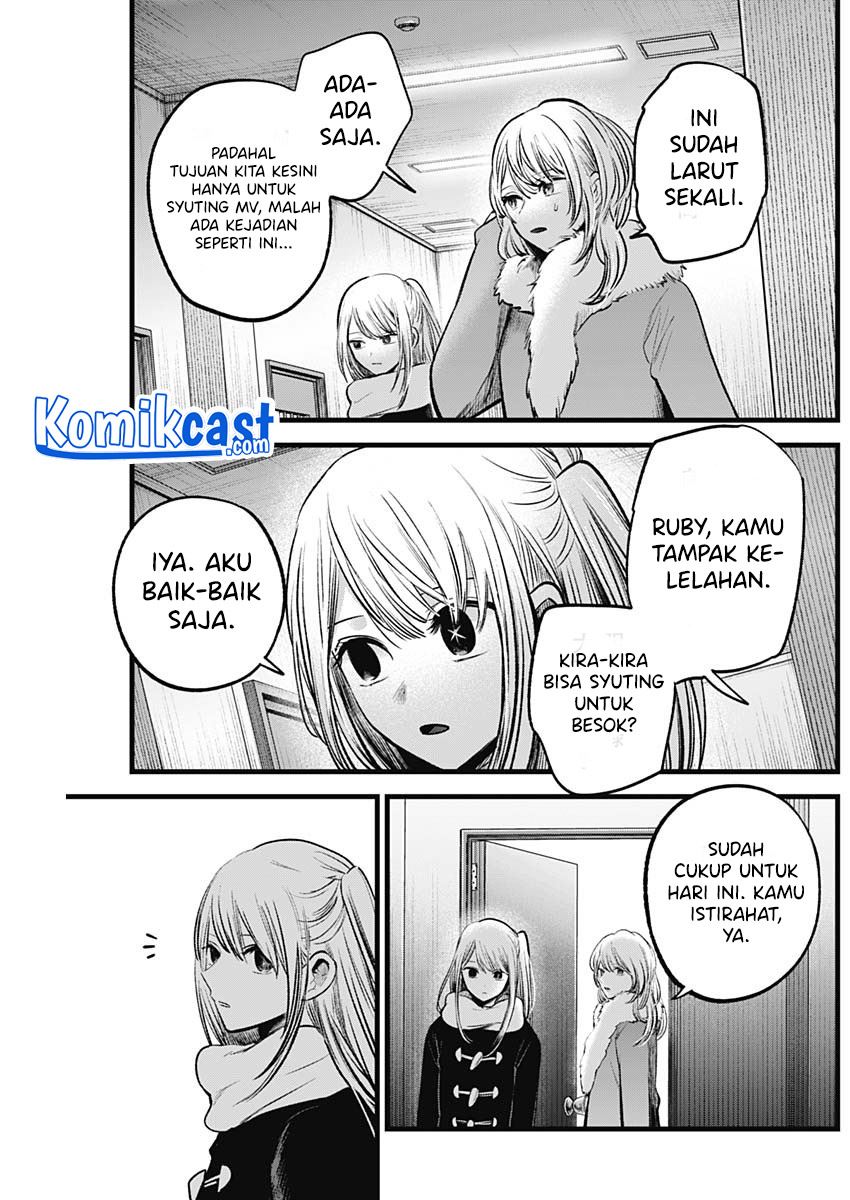 Oshi no Ko Chap 78 - Next Chap 79