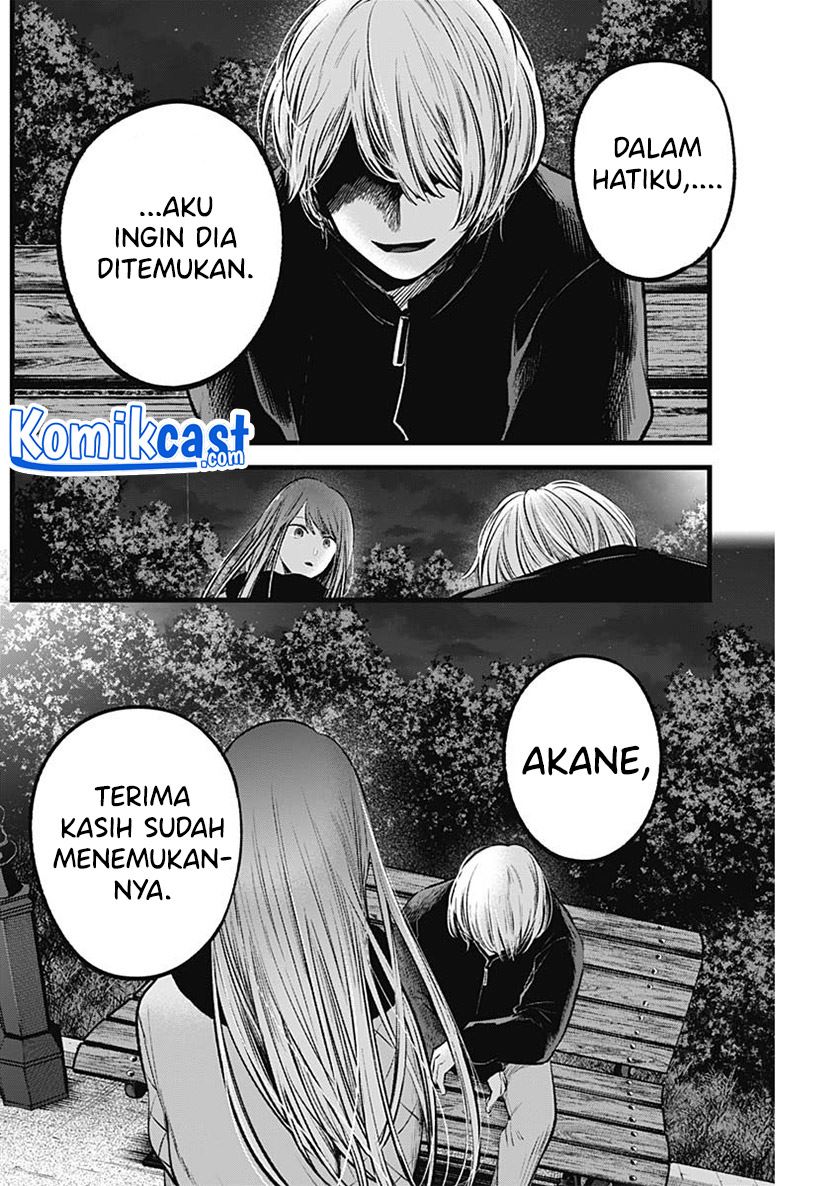 Oshi no Ko Chap 78 - Next Chap 79