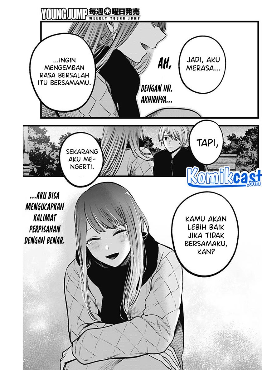Oshi no Ko Chap 78 - Next Chap 79