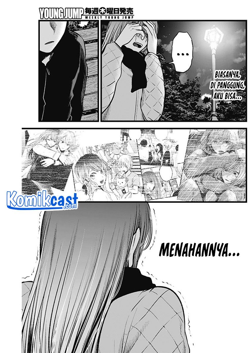 Oshi no Ko Chap 78 - Next Chap 79