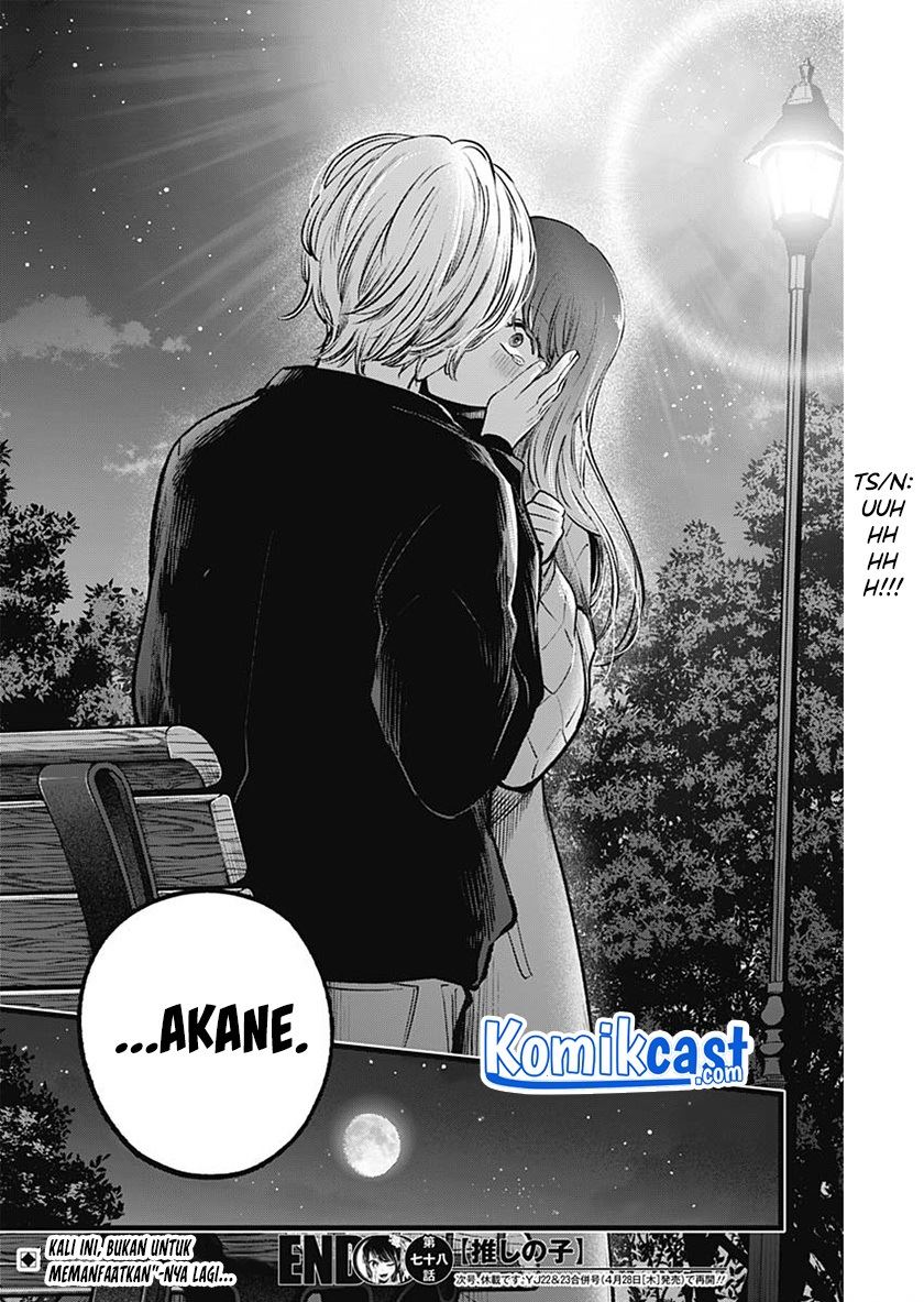 Oshi no Ko Chap 78 - Next Chap 79