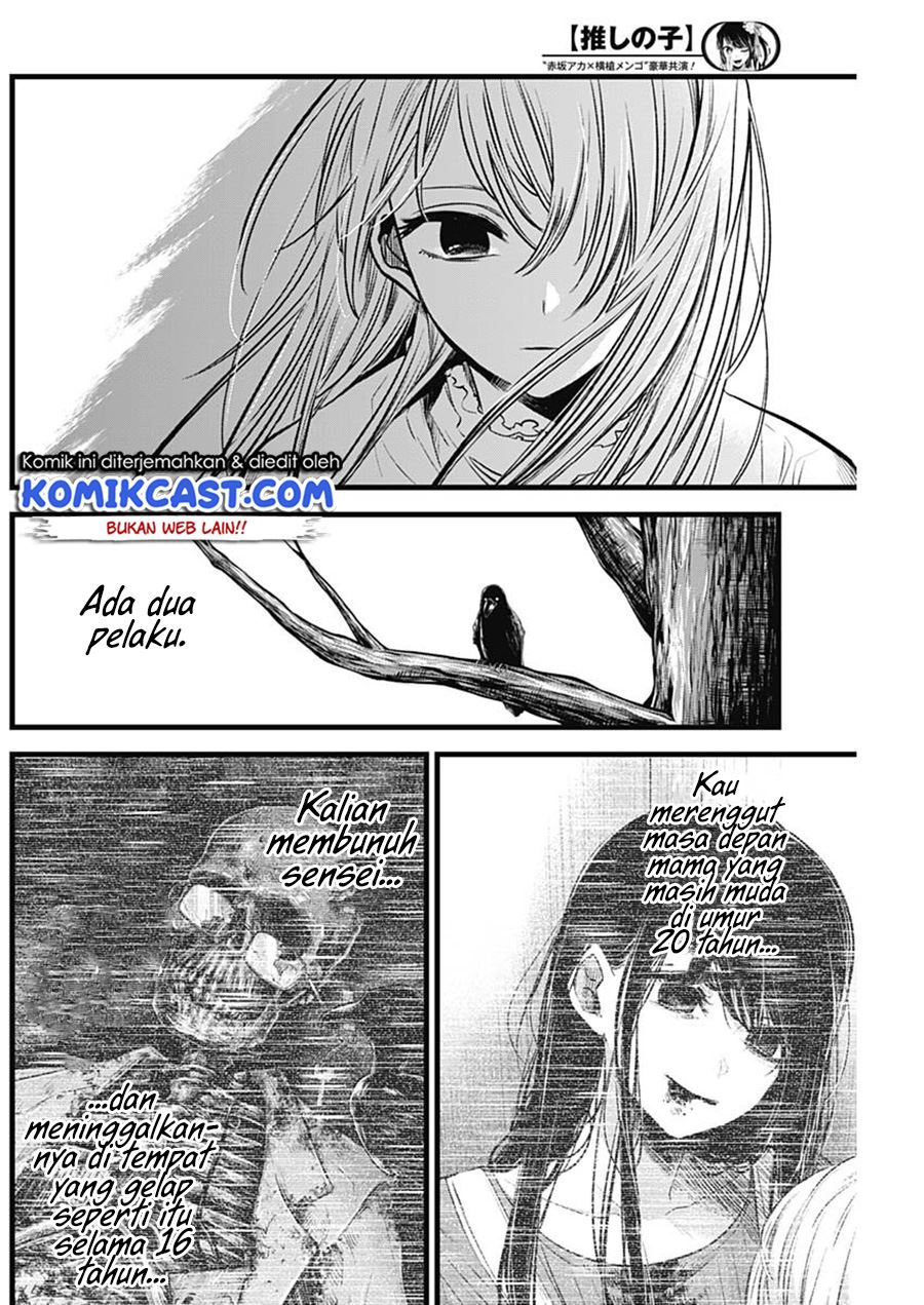Oshi no Ko Chap 79 - Next Chap 80