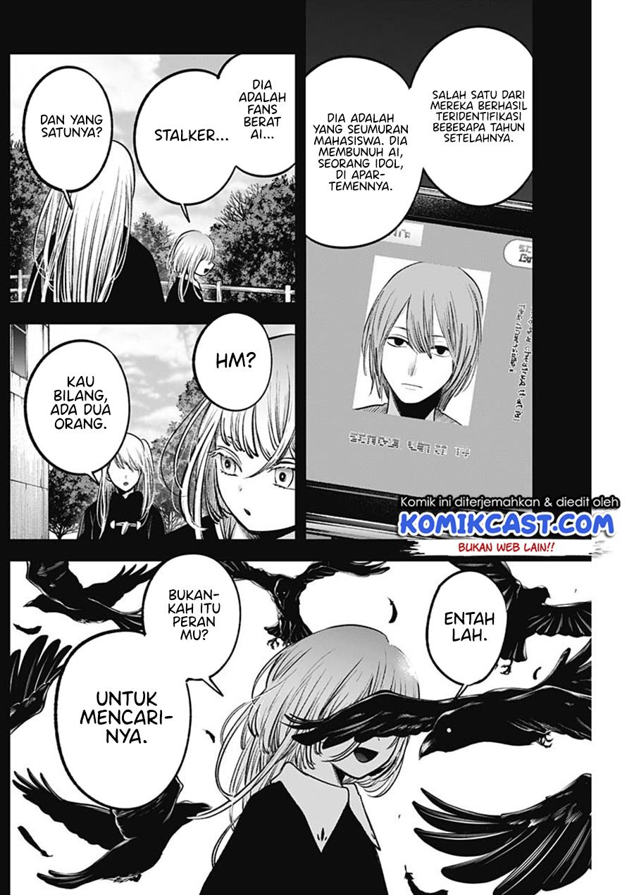 Oshi no Ko Chap 79 - Next Chap 80