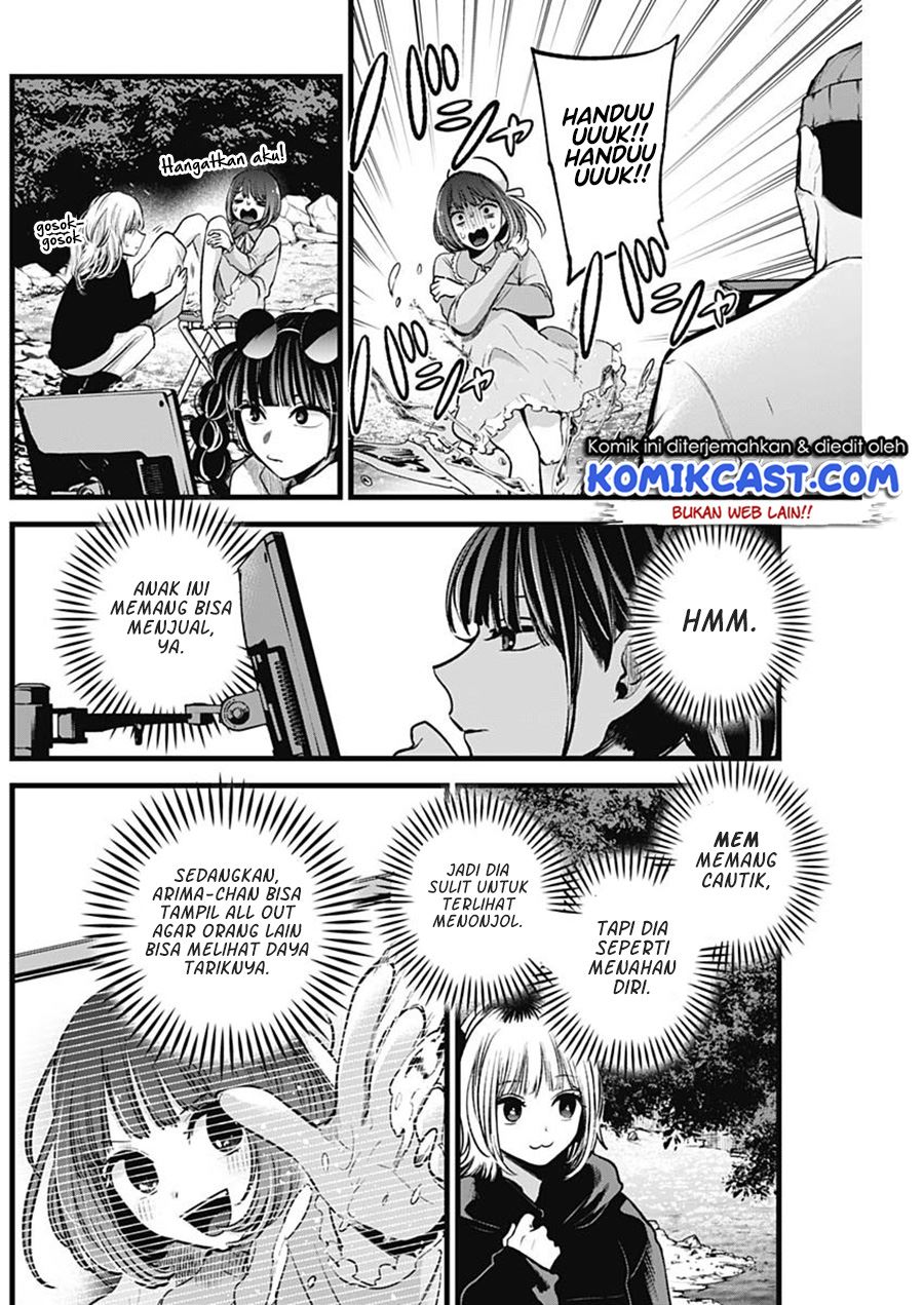 Oshi no Ko Chap 79 - Next Chap 80