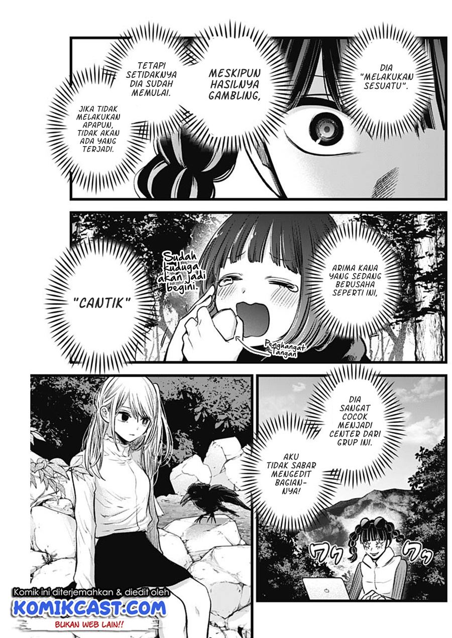 Oshi no Ko Chap 79 - Next Chap 80