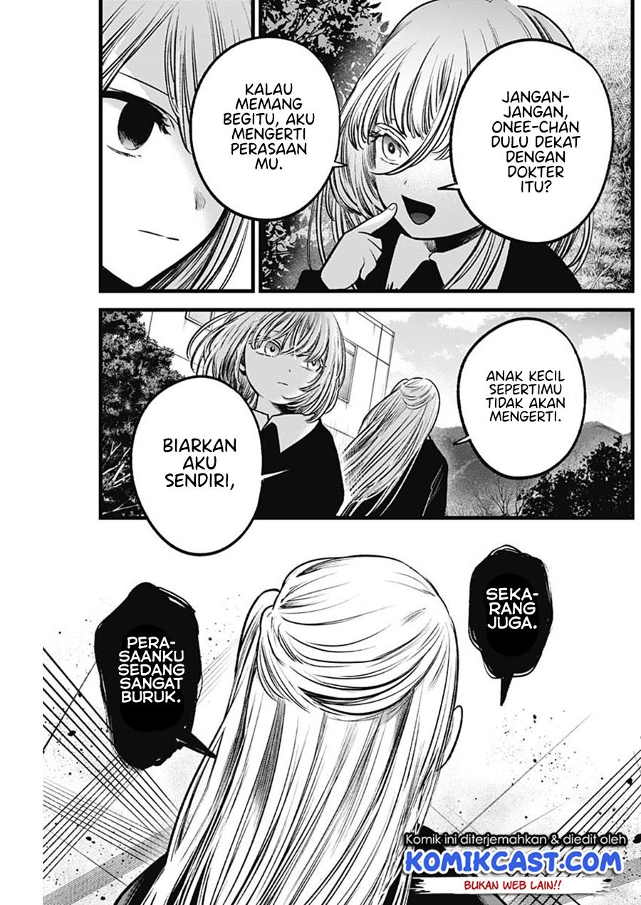 Oshi no Ko Chap 79 - Next Chap 80
