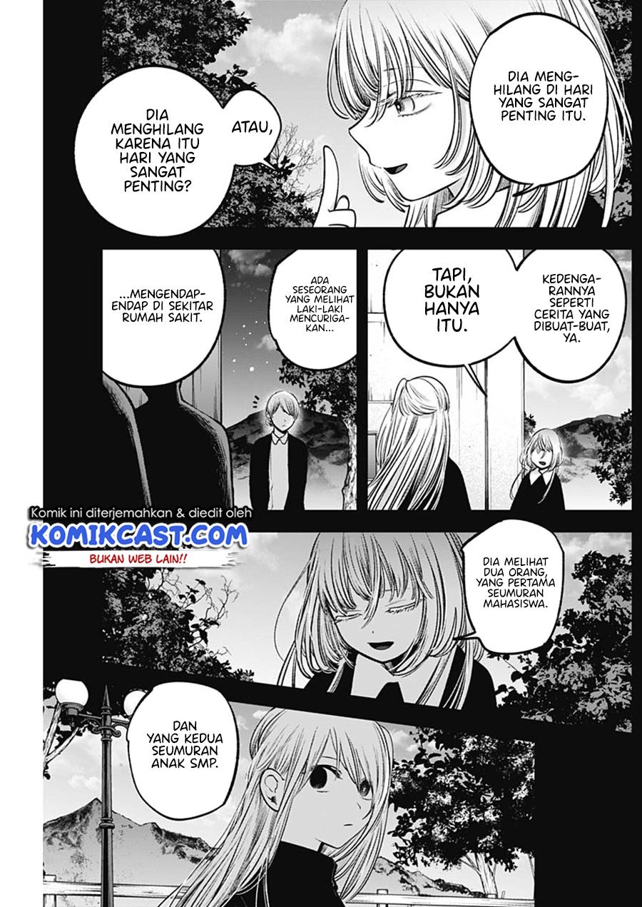 Oshi no Ko Chap 79 - Next Chap 80