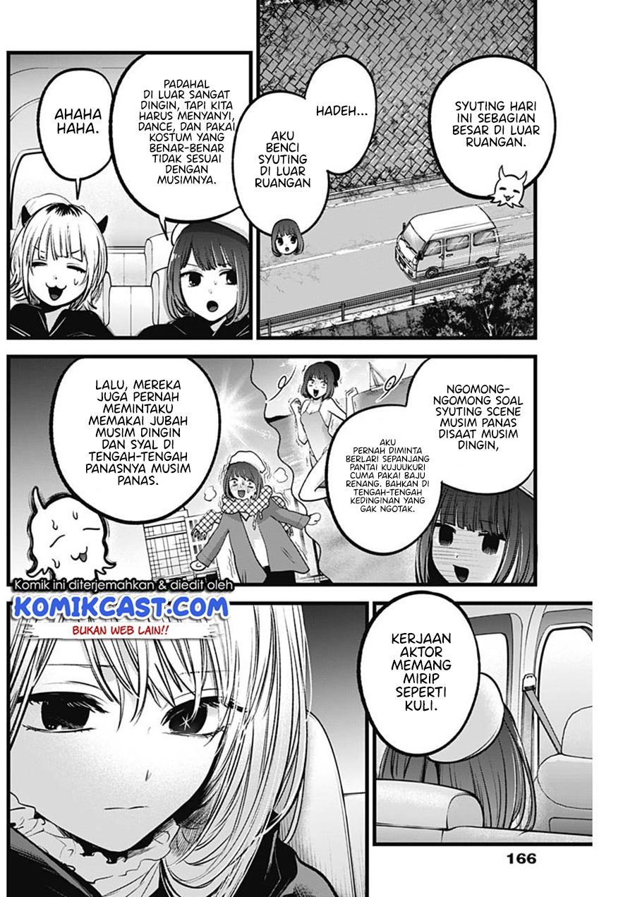 Oshi no Ko Chap 79 - Next Chap 80