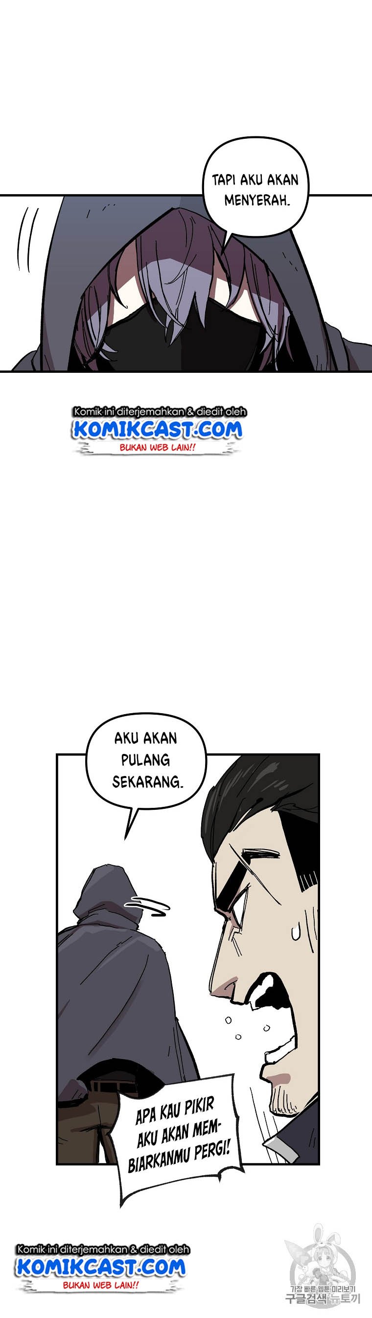 I Am Player Who Suck Alone Chap 8 - Next Chap 9