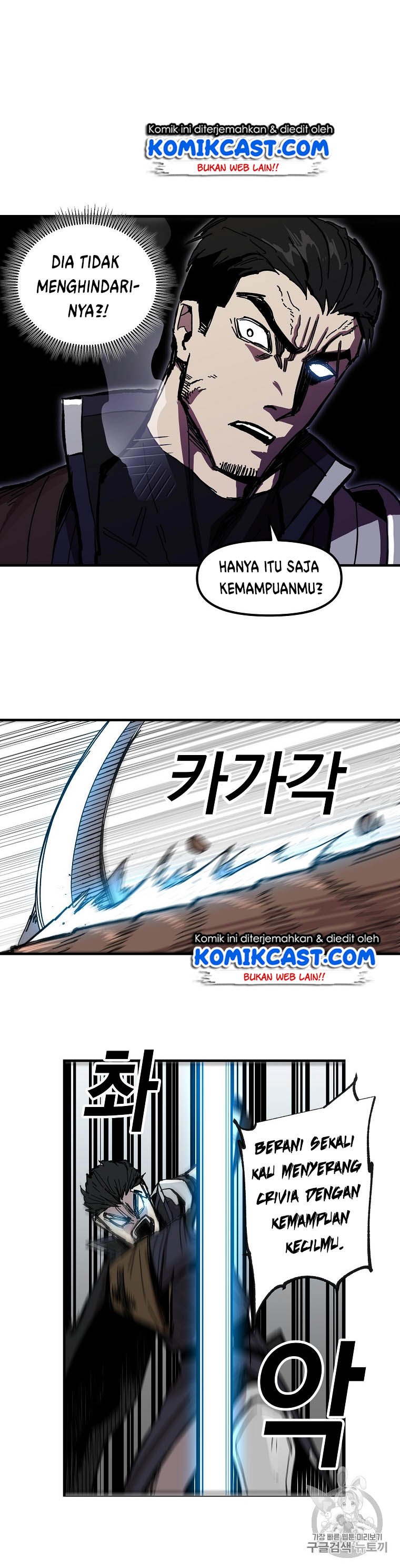 I Am Player Who Suck Alone Chap 8 - Next Chap 9