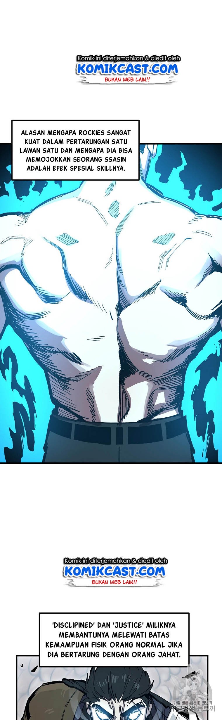 I Am Player Who Suck Alone Chap 8 - Next Chap 9