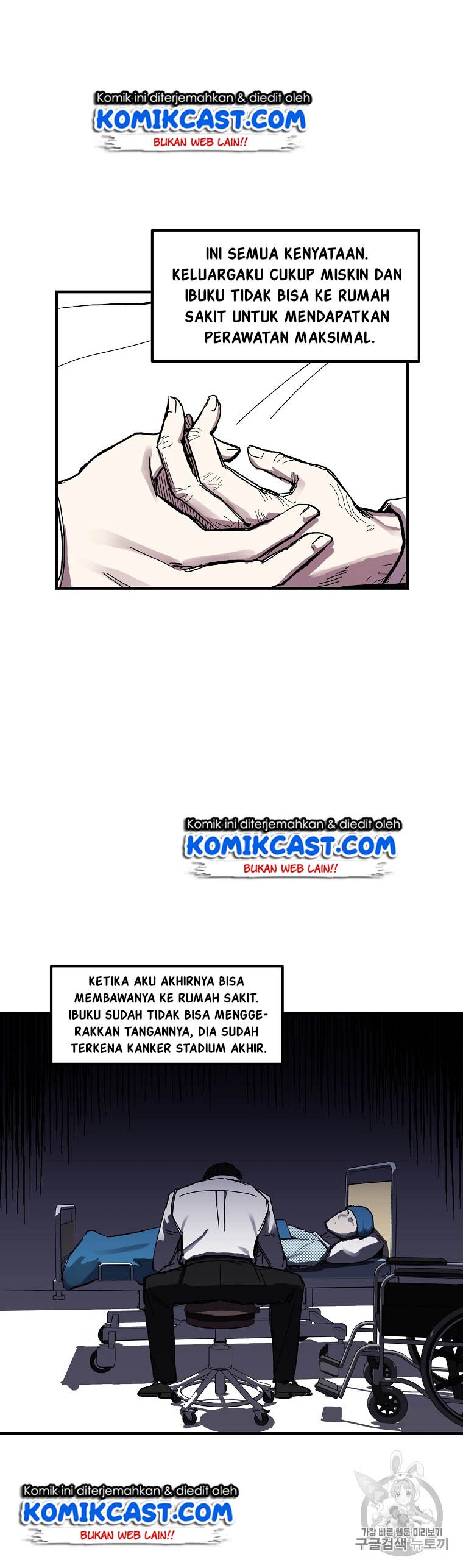 I Am Player Who Suck Alone Chap 8 - Next Chap 9