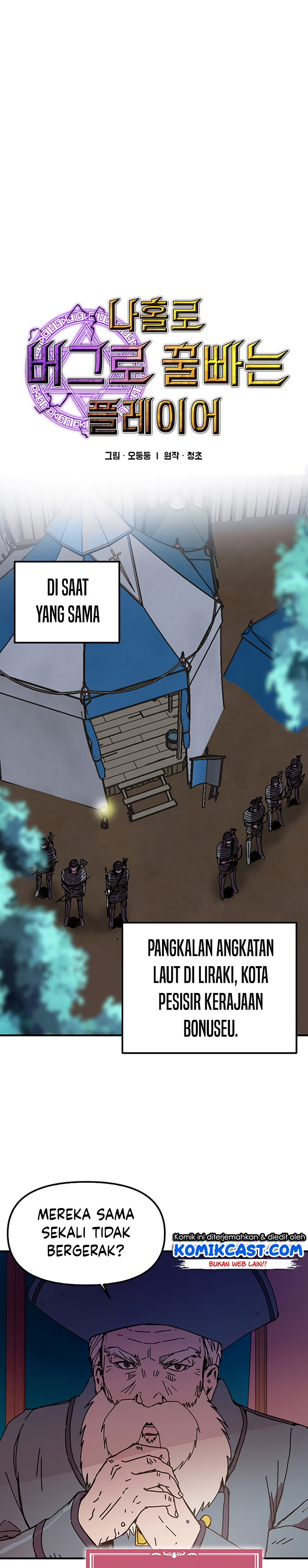 I Am Player Who Suck Alone Chap 81 - Next Chap 82