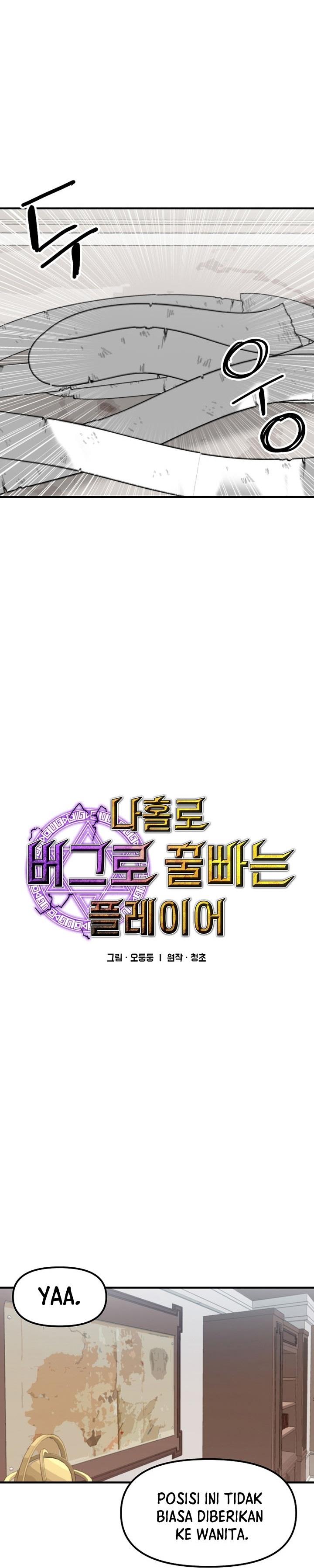 I Am Player Who Suck Alone Chap 106 - Next Chap 107