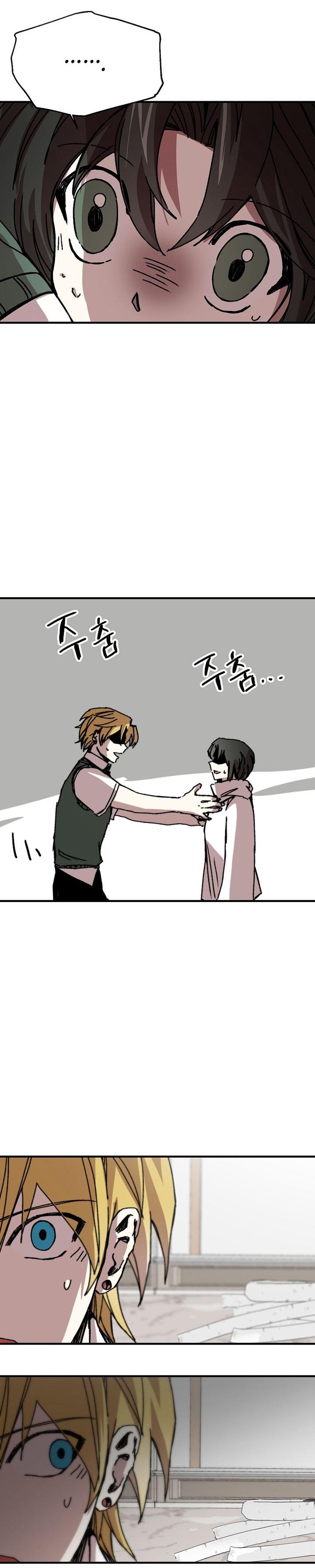 I Am Player Who Suck Alone Chap 106 - Next Chap 107