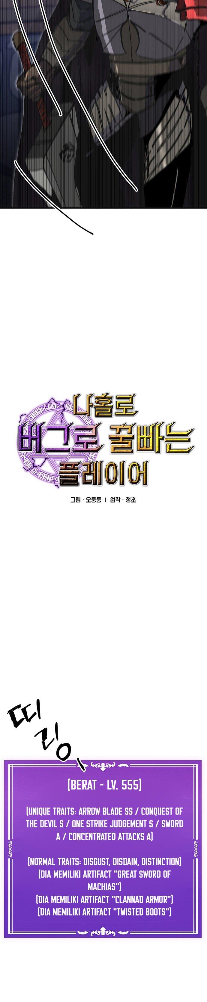 I Am Player Who Suck Alone Chap 103 - Next Chap 104