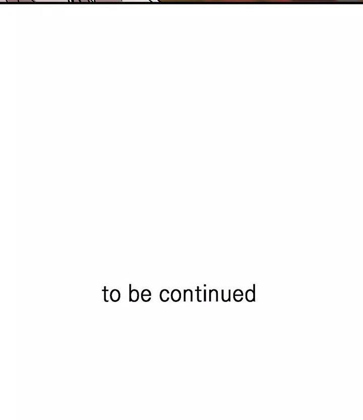 I Am Player Who Suck Alone Chap 118 - Next Chap 119