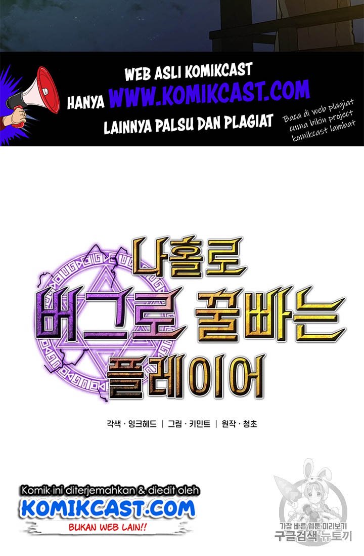 I Am Player Who Suck Alone Chap 11 - Next Chap 12