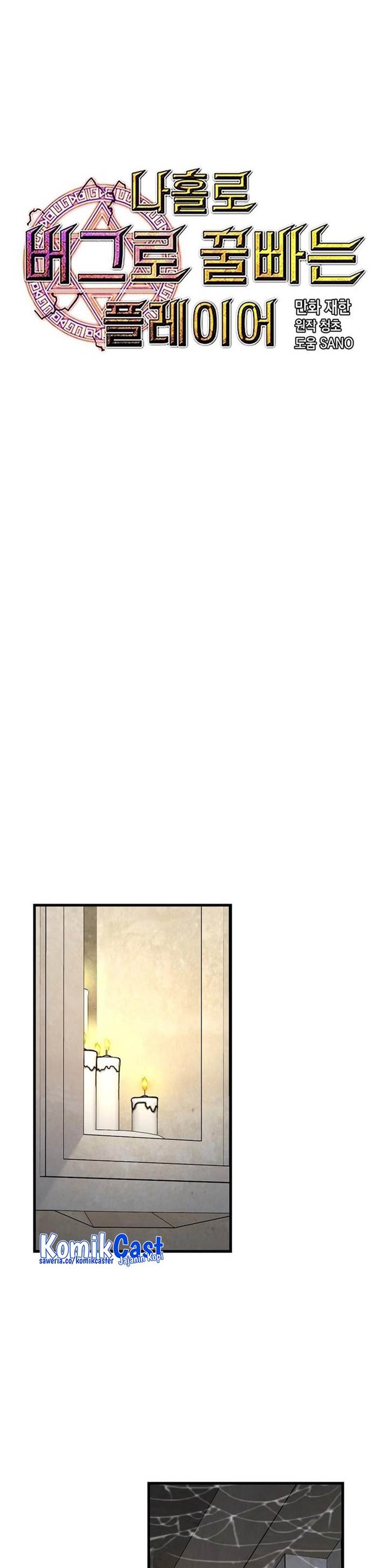 I Am Player Who Suck Alone Chap 127 - Next Chap 128