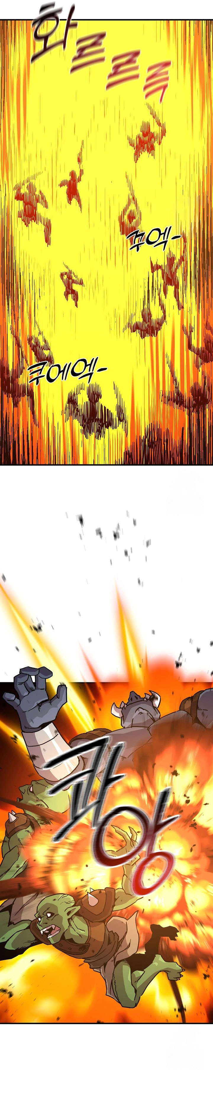 I Am Player Who Suck Alone Chap 136 - Next Chap 137