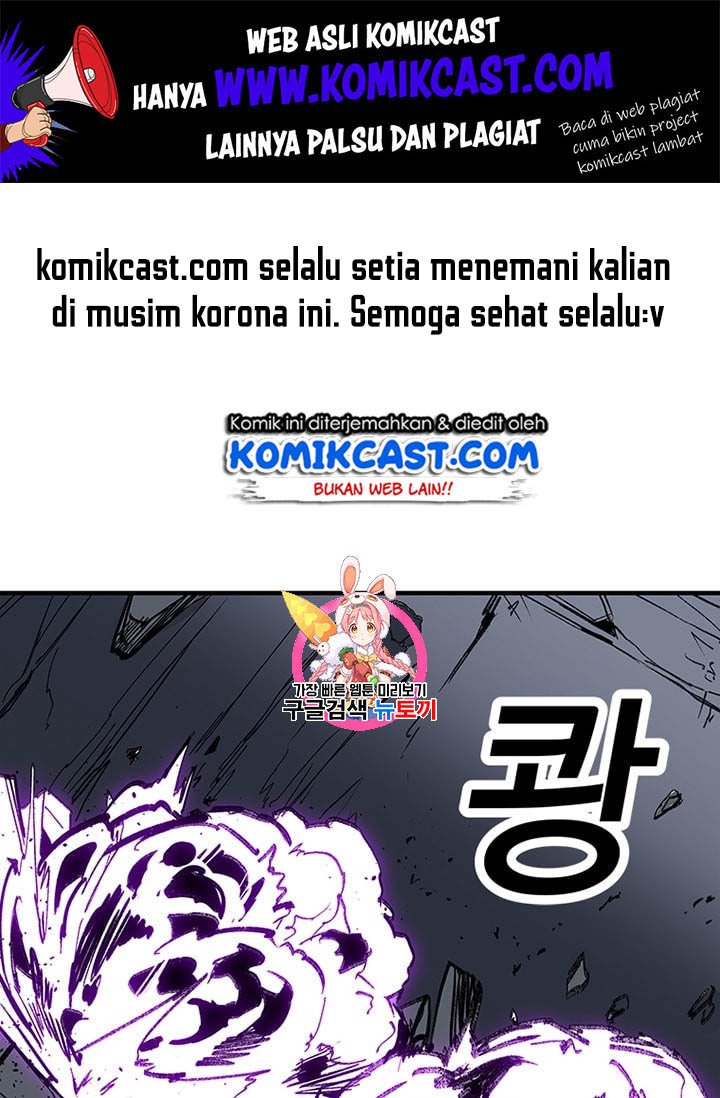 I Am Player Who Suck Alone Chap 13 - Next Chap 14