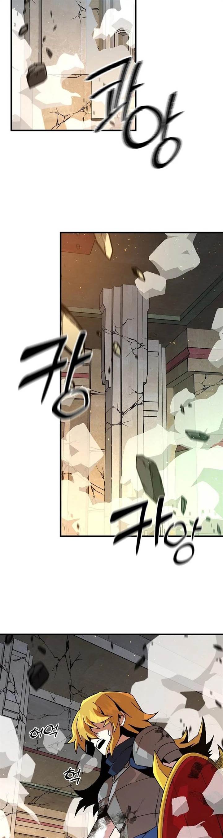 I Am Player Who Suck Alone Chap 133 - Next Chap 134