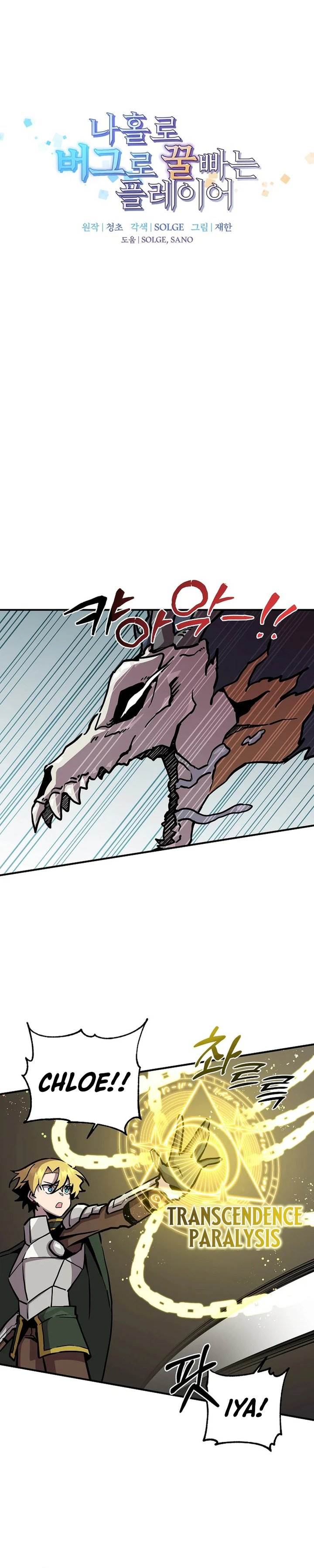 I Am Player Who Suck Alone Chap 155 - Next Chap 156