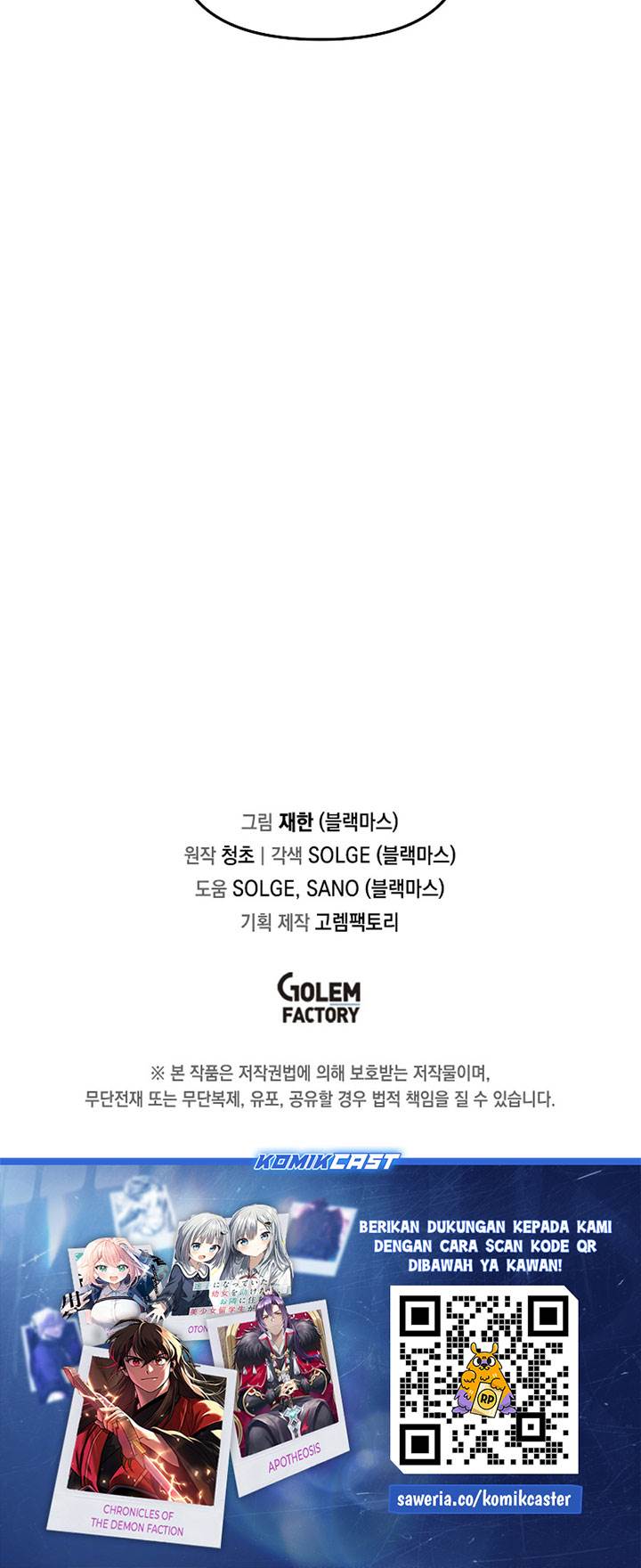 I Am Player Who Suck Alone Chap 159 - Next Chap 160