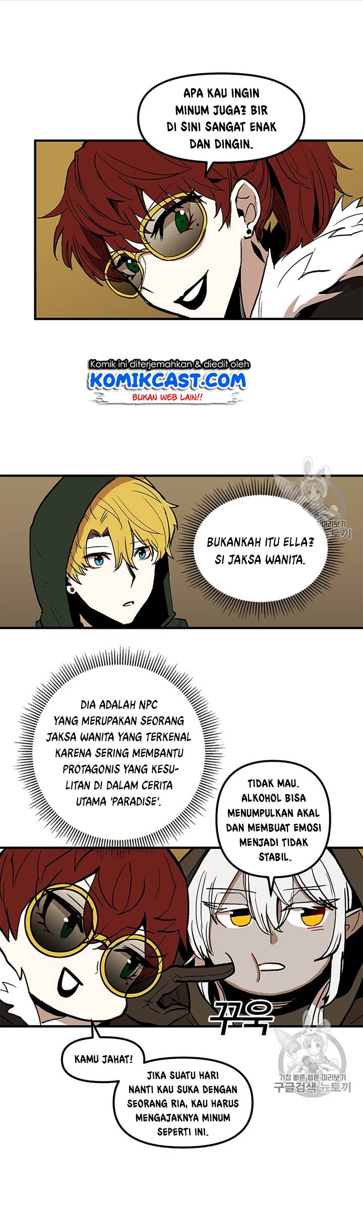 I Am Player Who Suck Alone Chap 16 - Next Chap 17