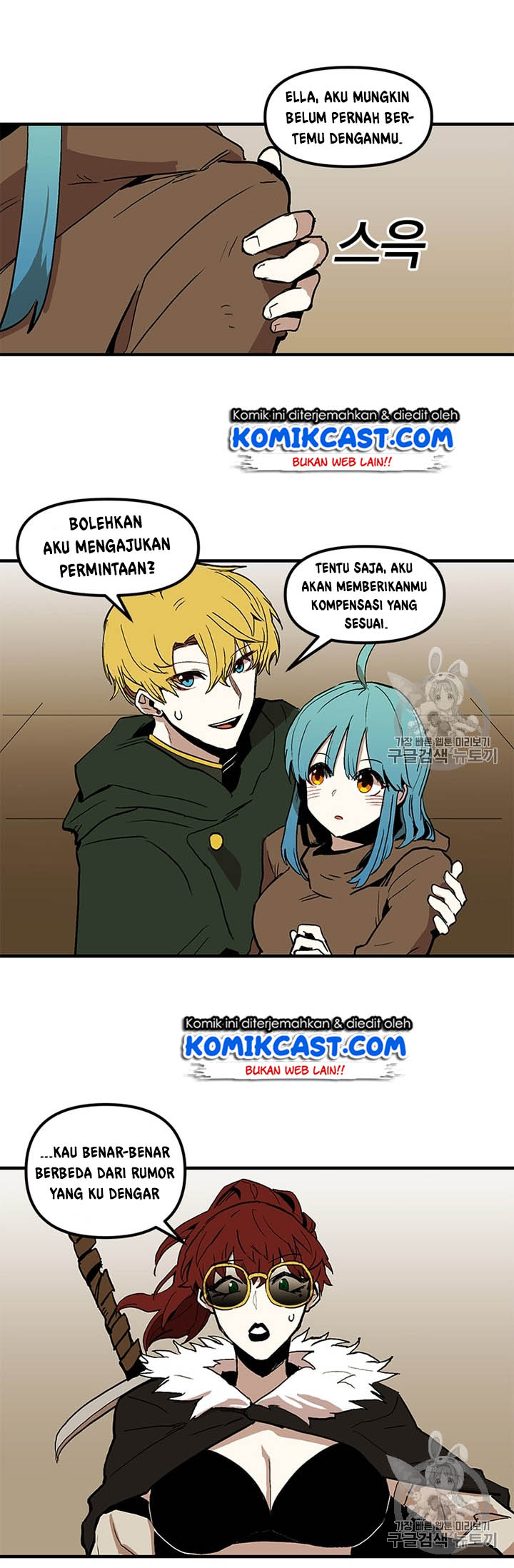 I Am Player Who Suck Alone Chap 16 - Next Chap 17