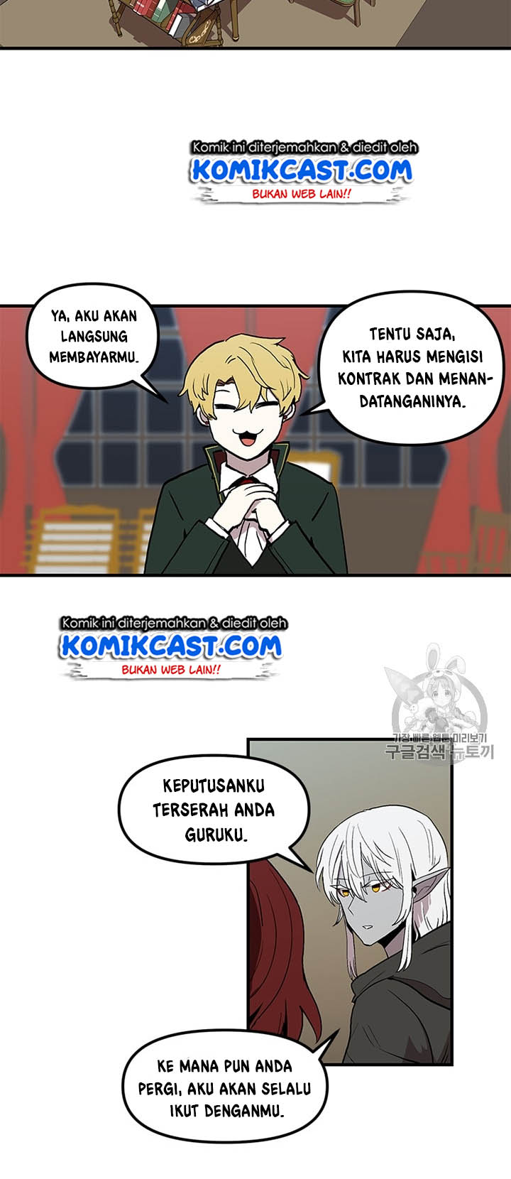 I Am Player Who Suck Alone Chap 16 - Next Chap 17