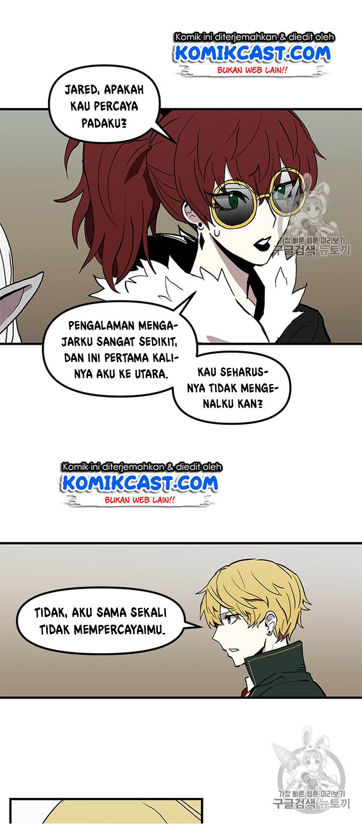 I Am Player Who Suck Alone Chap 16 - Next Chap 17