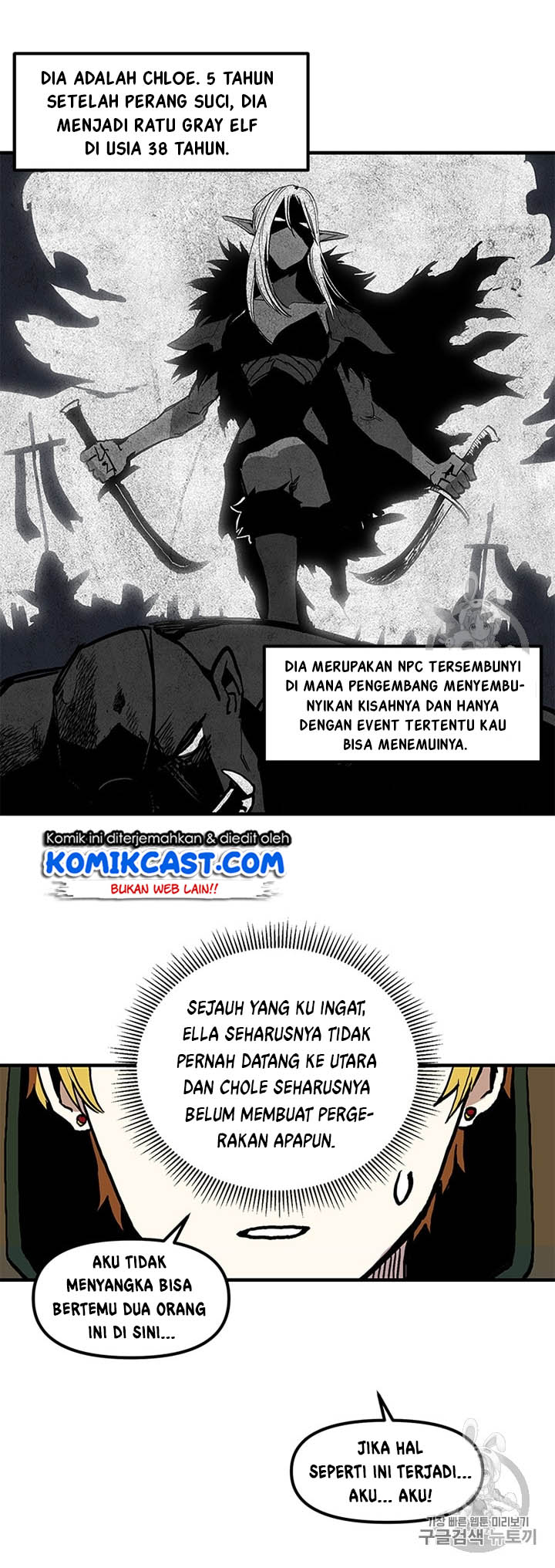 I Am Player Who Suck Alone Chap 16 - Next Chap 17