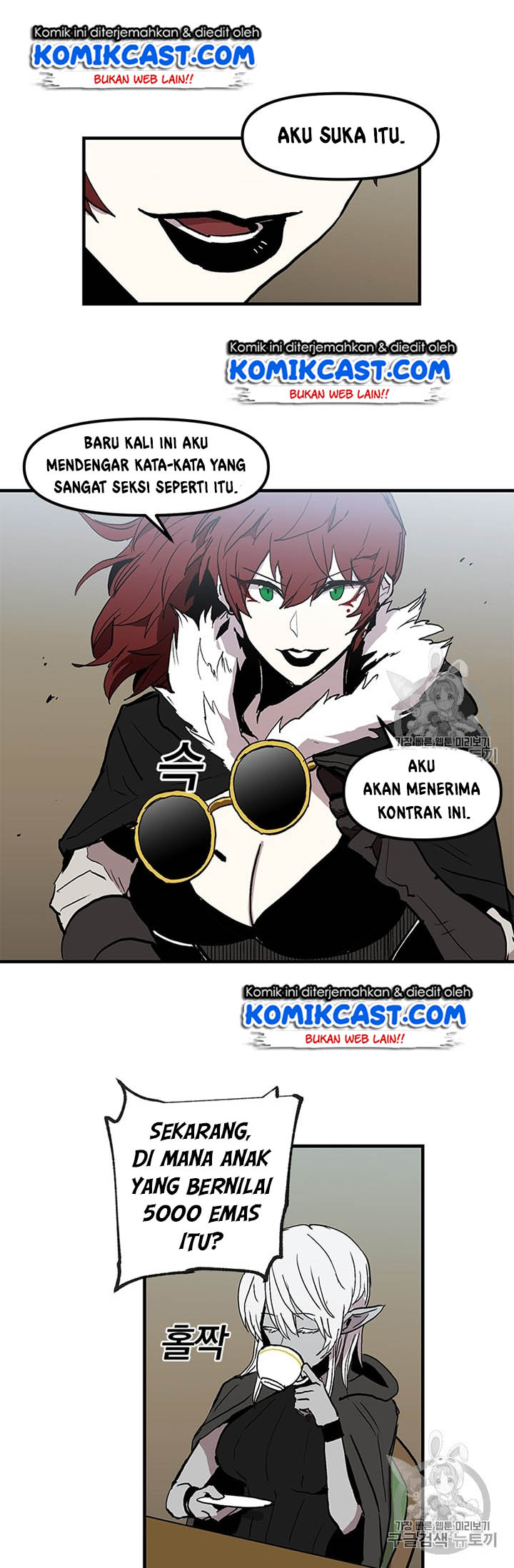 I Am Player Who Suck Alone Chap 16 - Next Chap 17