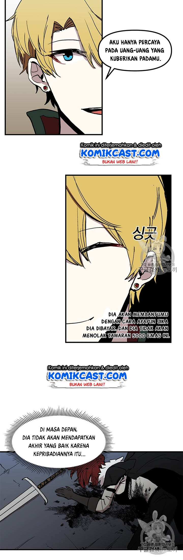 I Am Player Who Suck Alone Chap 16 - Next Chap 17