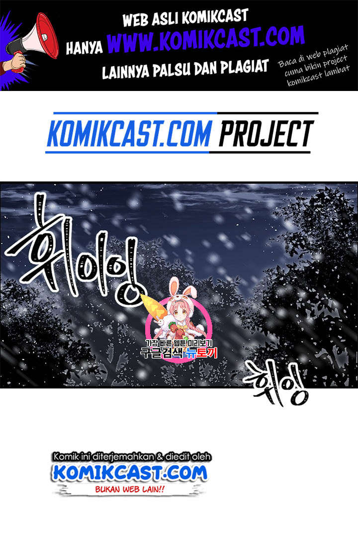 I Am Player Who Suck Alone Chap 16 - Next Chap 17