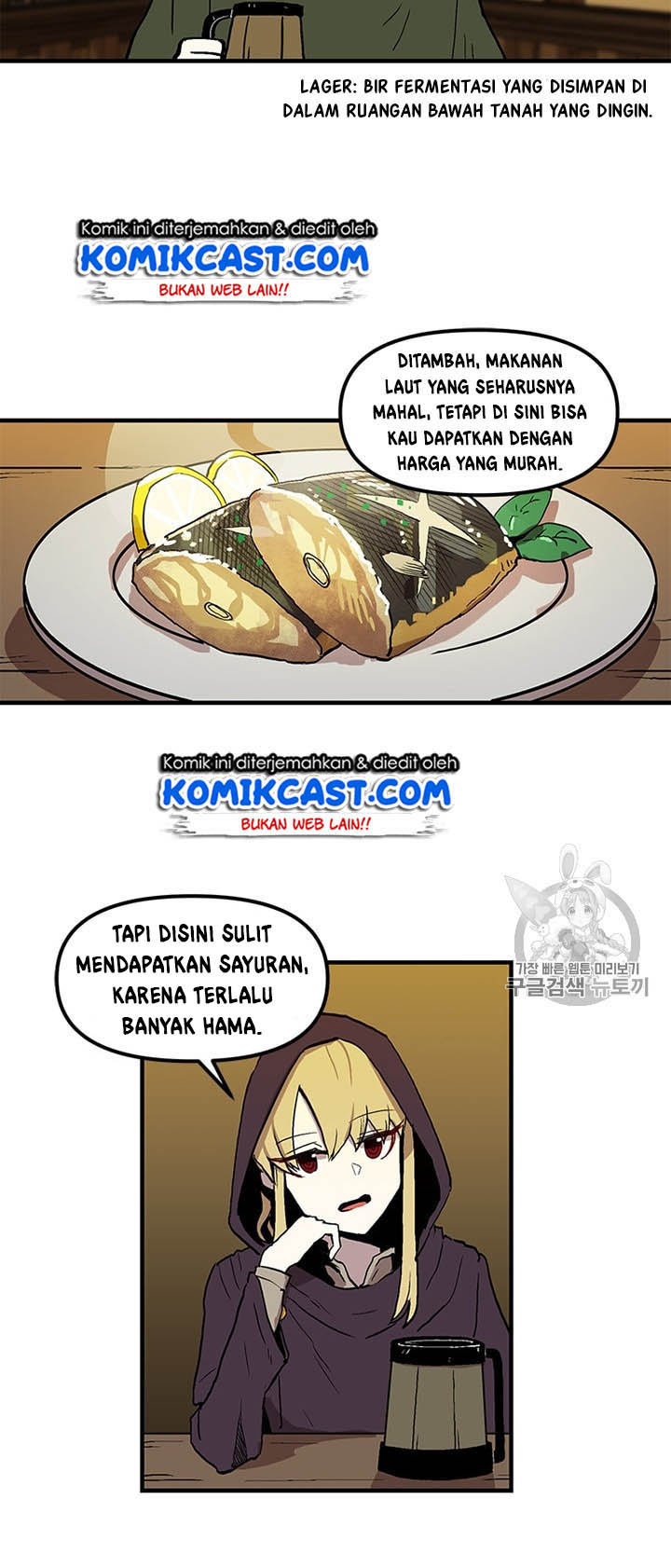 I Am Player Who Suck Alone Chap 16 - Next Chap 17