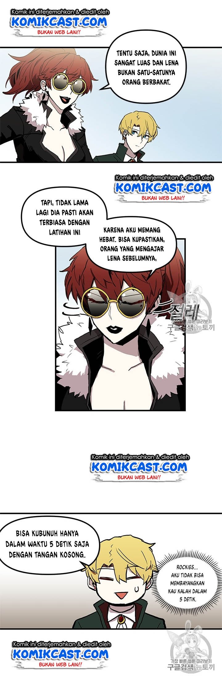 I Am Player Who Suck Alone Chap 17 - Next Chap 18