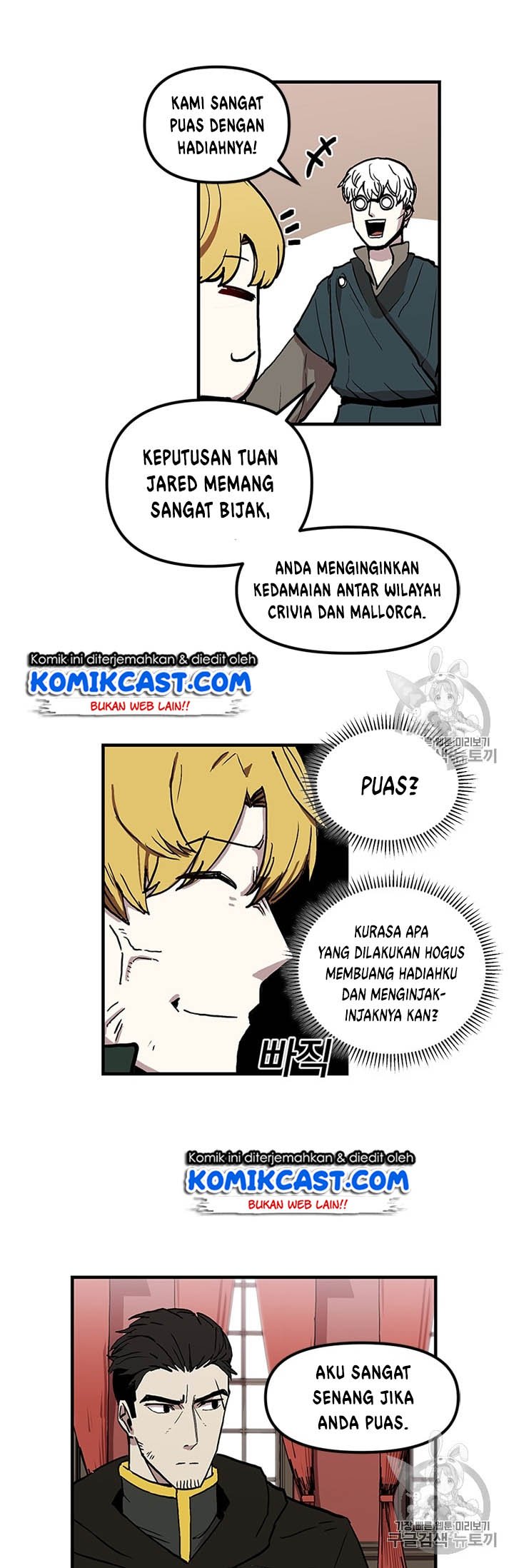 I Am Player Who Suck Alone Chap 17 - Next Chap 18