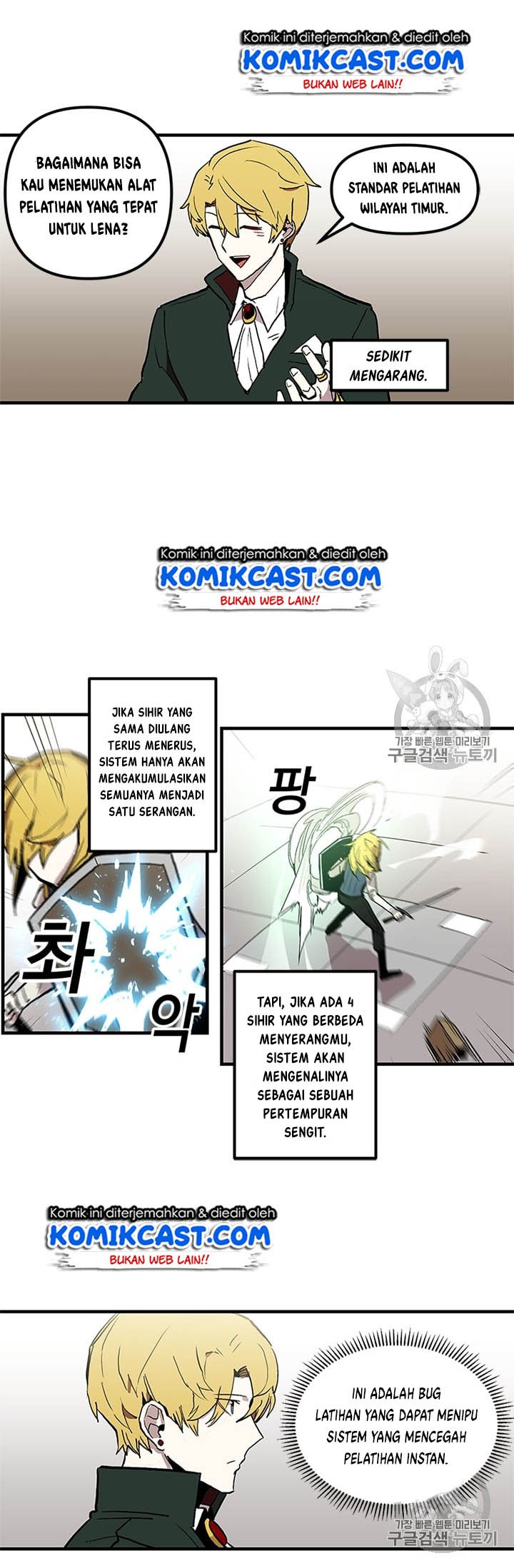 I Am Player Who Suck Alone Chap 17 - Next Chap 18