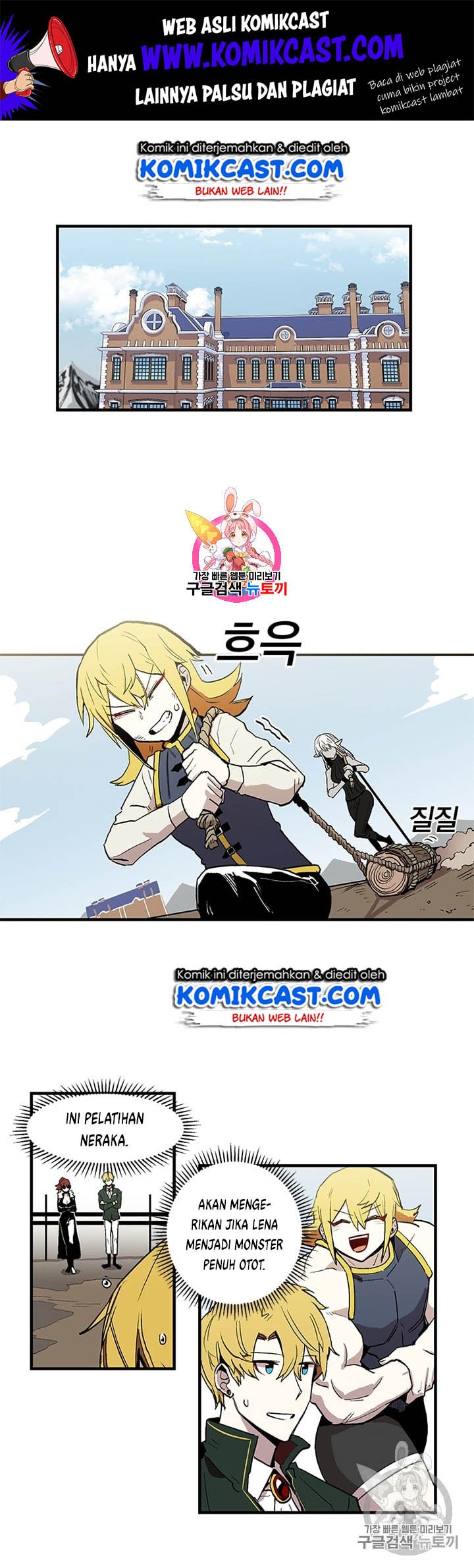 I Am Player Who Suck Alone Chap 17 - Next Chap 18