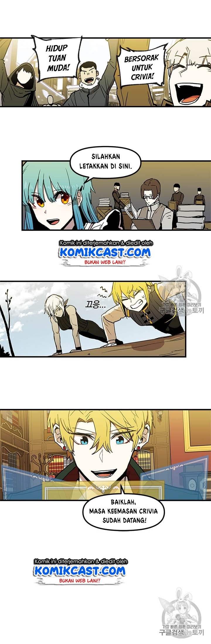 I Am Player Who Suck Alone Chap 17 - Next Chap 18