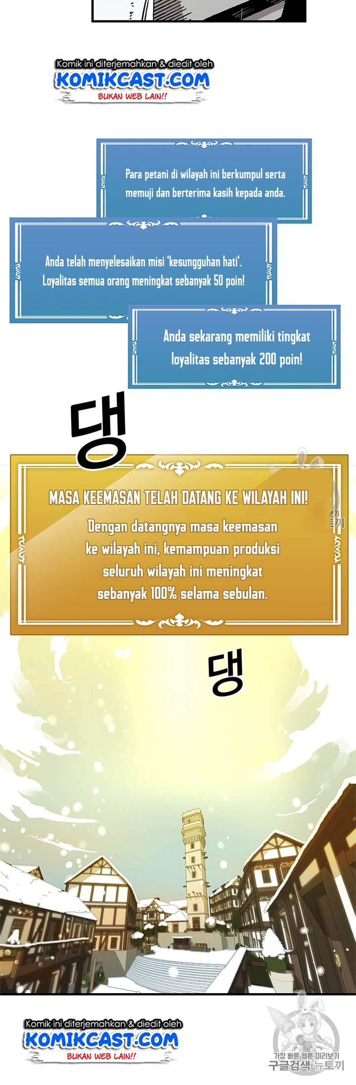 I Am Player Who Suck Alone Chap 17 - Next Chap 18