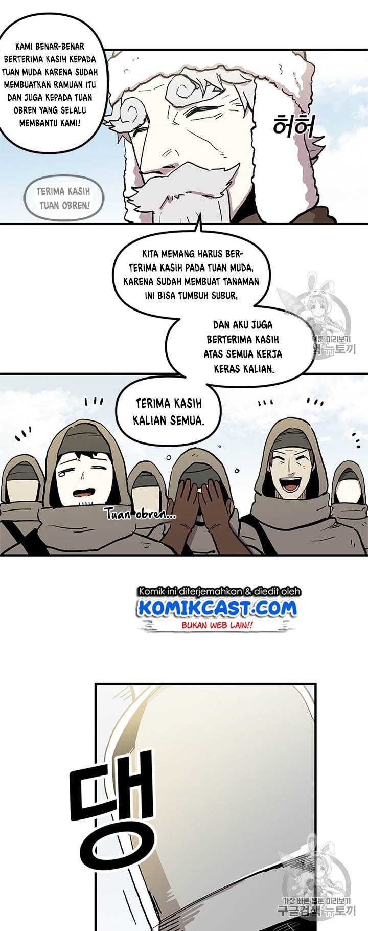 I Am Player Who Suck Alone Chap 17 - Next Chap 18